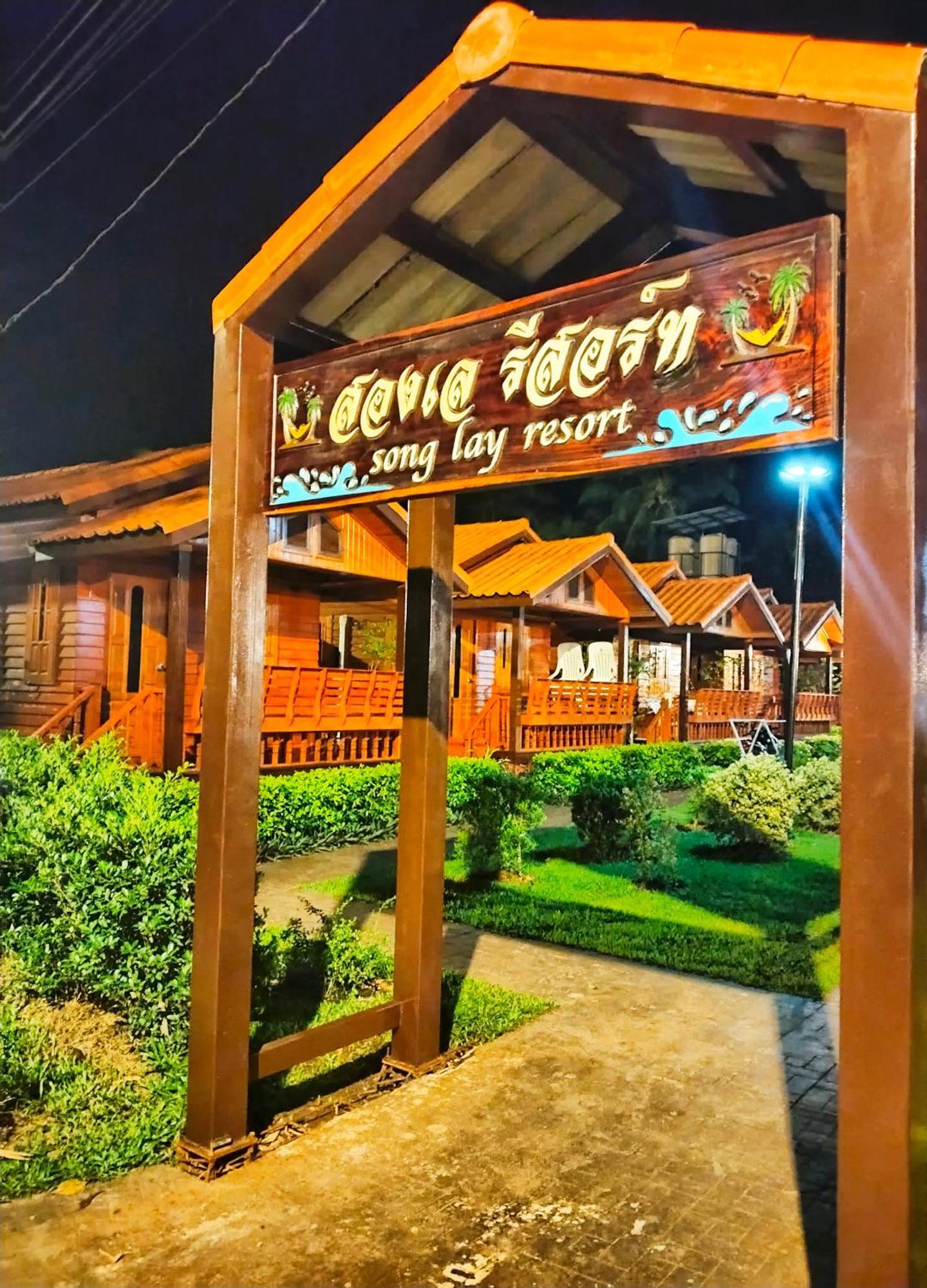 Song Lay Resort, Koh Mook, Trang Thailand المظهر الخارجي الصورة